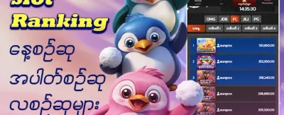 အသစ်များအတွက် ကြိုဆိုမှုဘောနပ်စ် promotion